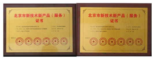 北京技術服務行業一周動態回顧（8.31）