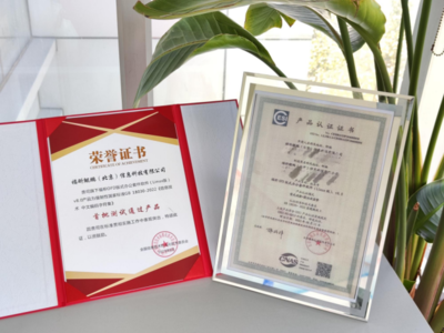 推動國標落地應用，福昕鯤鵬產品首批通過GB18030-2022最高級認證測試