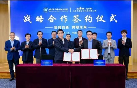 全國首所智能網聯汽車產業學院落地北京電子科技職業學院