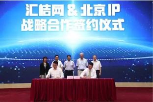 知識產權量破百萬 北京技術服務的創新路徑與科技成果轉化探索