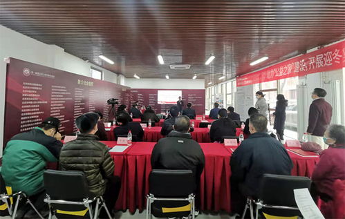 傳承首鋼精神 服務(wù)銀發(fā)科技——北京市科協(xié)推動(dòng)成立社區(qū)老科技工作者首鋼精神宣講團(tuán)