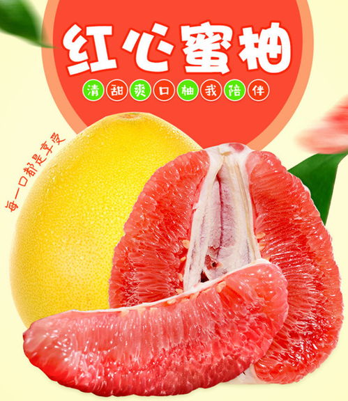 紅心柚與白心柚 你的了解全都對了，但更錯一步不會虧本——從批發(fā)角度帶你明白不同所在